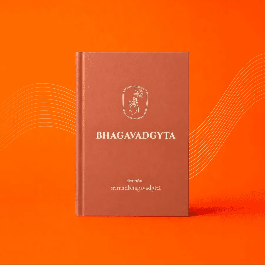 Cover of the audiobook Bhagavadgyta
